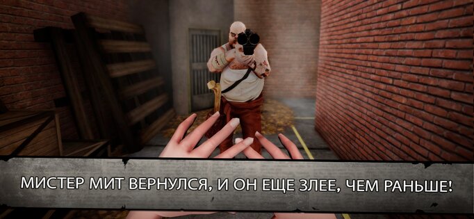 Mr. Meat 2 – побег из тюрьмы 1.2.0. Скриншот 6