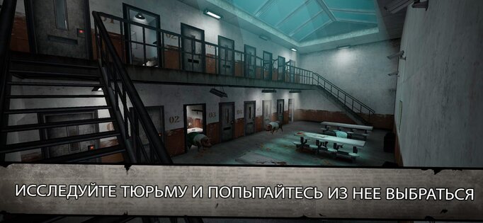 Mr. Meat 2 – побег из тюрьмы 1.2.0. Скриншот 7