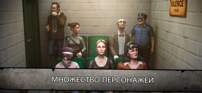 Mr. Meat 2 – побег из тюрьмы 1.2.0. Скриншот 9