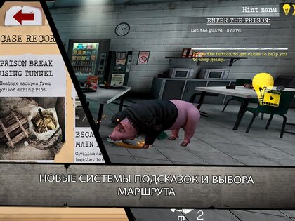Mr. Meat 2 – побег из тюрьмы 1.2.0. Скриншот 16