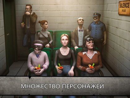 Mr. Meat 2 – побег из тюрьмы 1.2.0. Скриншот 17