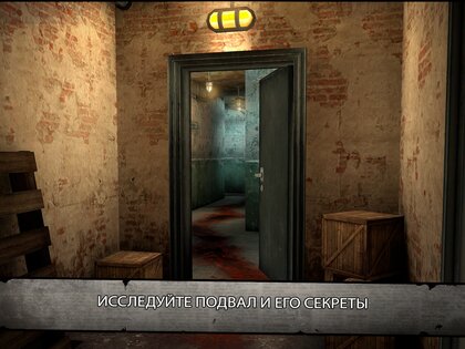 Mr. Meat 2 – побег из тюрьмы 1.2.0. Скриншот 18