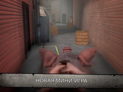 Mr. Meat 2 – побег из тюрьмы 1.2.0. Скриншот 21