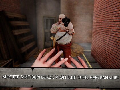 Mr. Meat 2 – побег из тюрьмы 1.2.0. Скриншот 25