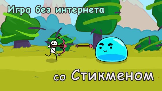 One Gun 117.0. Скриншот 18