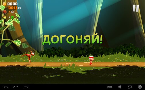 KangooRun 1.63. Скриншот 18