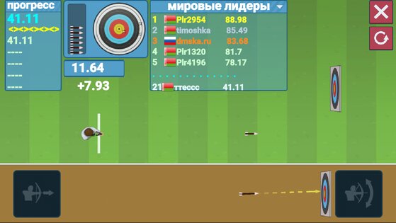 Атлетика+. Летние спортивные игры. 7.007. Скриншот 10