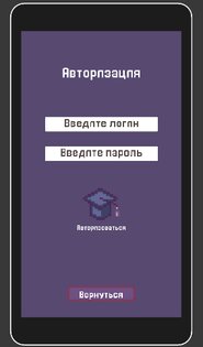 Richteacher 1.0. Скриншот 1