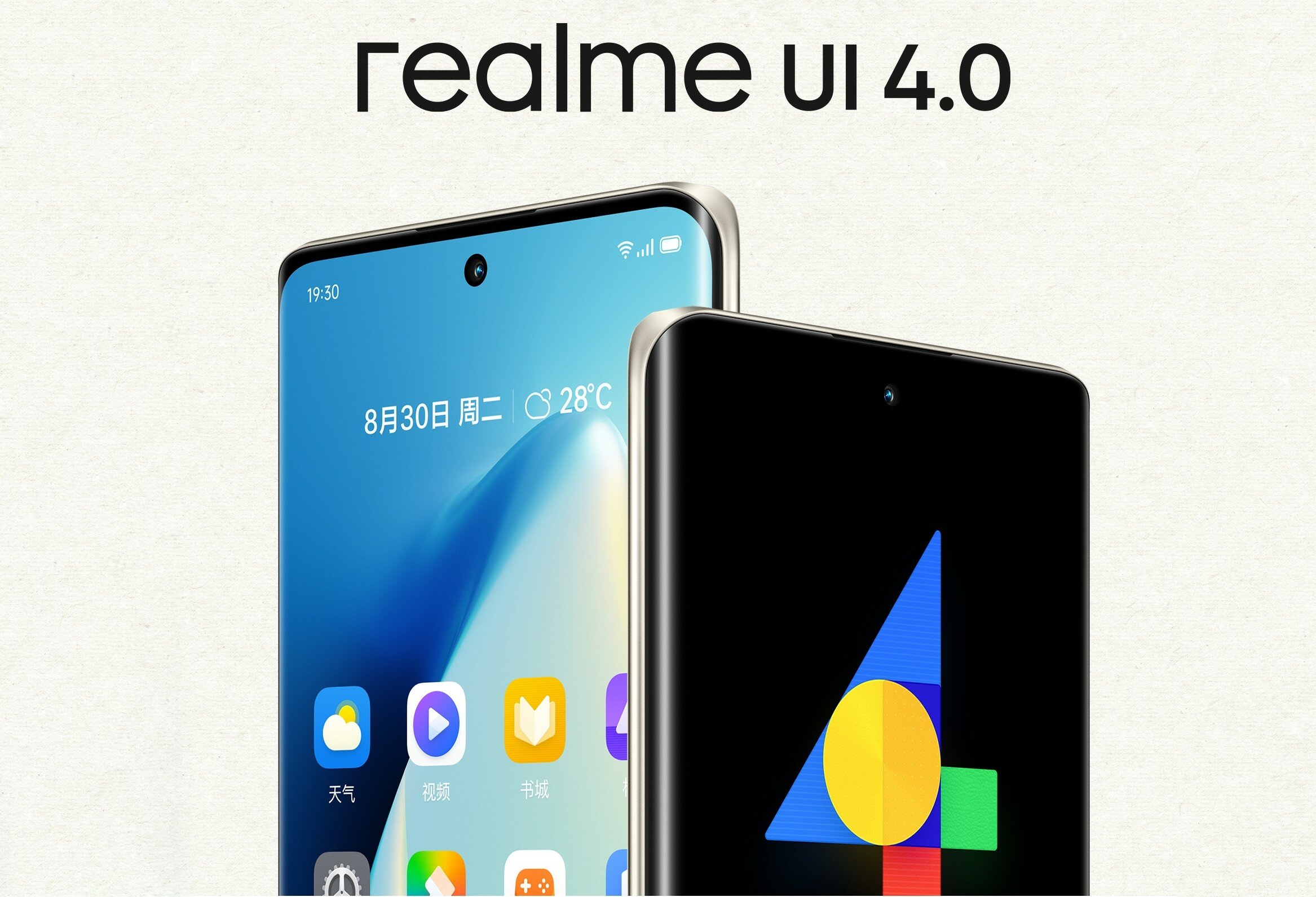 Анонсирована глобальная версия Realme UI 4.0. Главные особенности и сроки  развёртывания