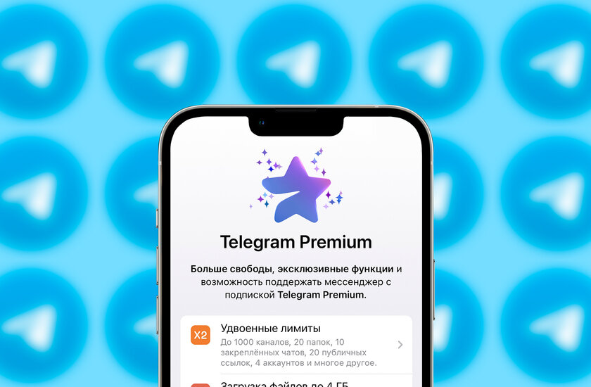 Подписку Telegram Premium начали использовать для кражи аккаунтов. Минцифры рассказало о схеме