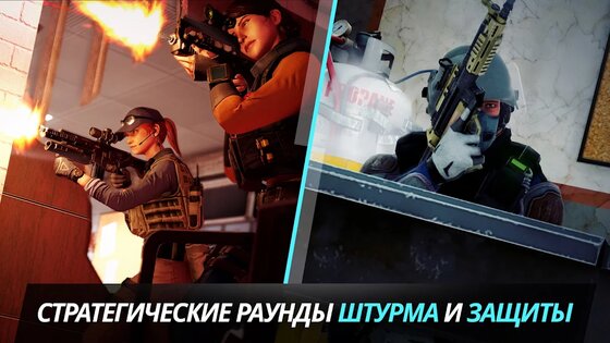 Rainbow Six Mobile 1.4.100. Скриншот 3