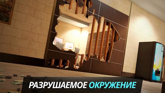 Rainbow Six Mobile 1.4.100. Скриншот 5