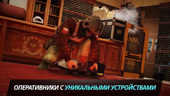 Rainbow Six Mobile 1.4.100. Скриншот 6