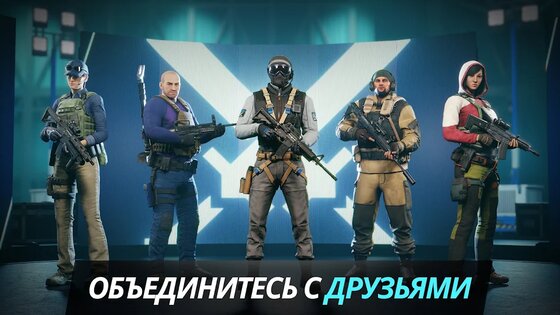 Rainbow Six Mobile 1.4.100. Скриншот 8