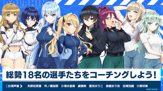 Dolphin Wave 4.17.0. Скриншот 4
