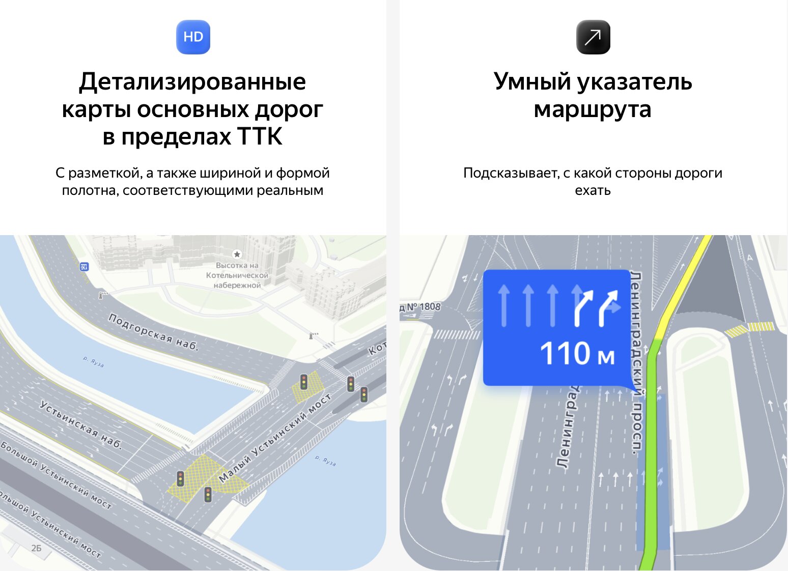 Как добавить, поменять или удалить фото на Яндекс Картах