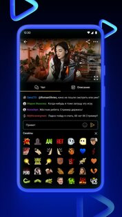 VK Видео Live 2.2.3. Скриншот 2