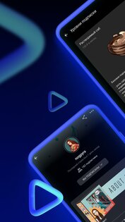 VK Видео Live 2.2.3. Скриншот 4