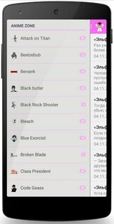 Аниме цитаты 2.1.3. Скриншот 3