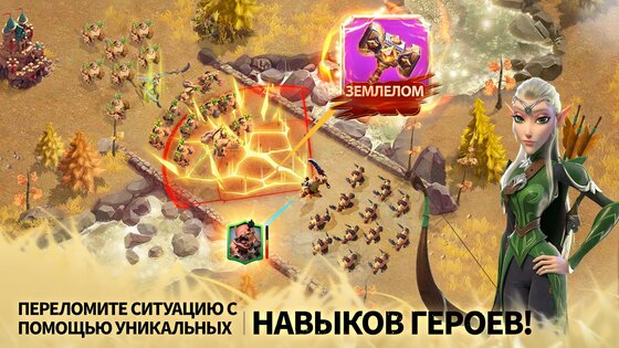 Call of Dragons 1.0.32.16. Скриншот 4