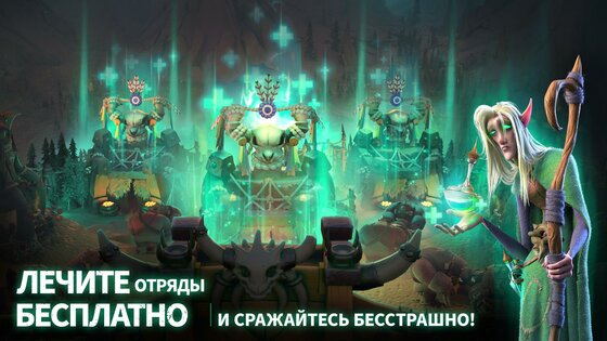 Call of Dragons 1.0.32.16. Скриншот 5