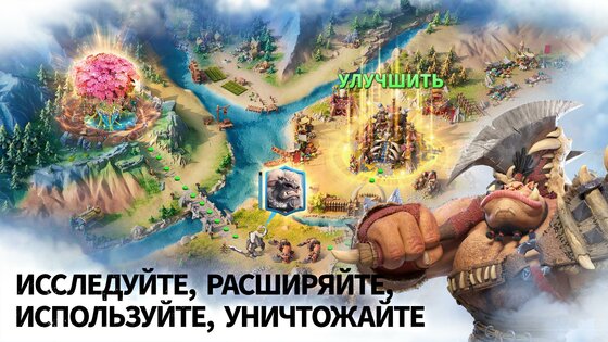 Call of Dragons 1.0.32.16. Скриншот 6