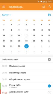 МГФОМС 1.1.10. Скриншот 8