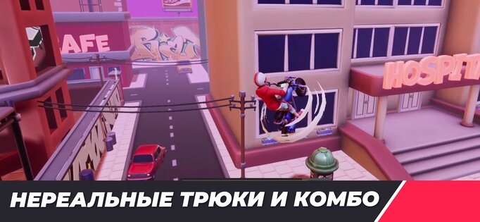 Urban Trial Pocket 0.0.54. Скриншот 3