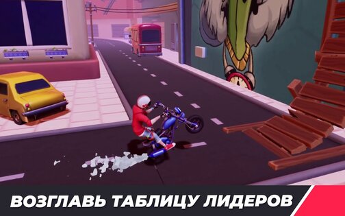 Urban Trial Pocket 0.0.54. Скриншот 16