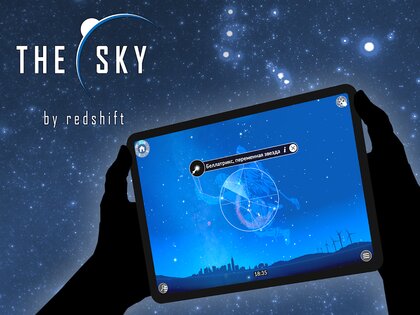 The Sky by Redshift Астрономия 1.1.4. Скриншот 10