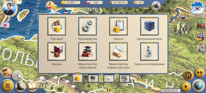 Эпоха Современности 2 – симулятор президента 1.0.82. Скриншот 3
