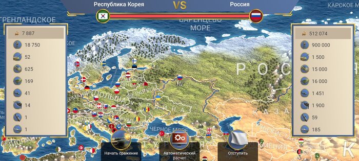 Эпоха Современности 2 – симулятор президента 1.0.82. Скриншот 7