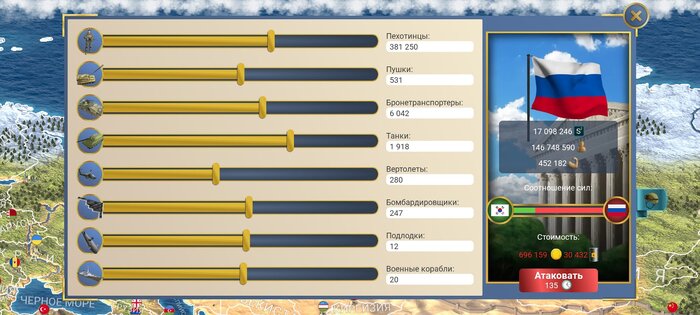 Эпоха Современности 2 – симулятор президента 1.0.96. Скриншот 22