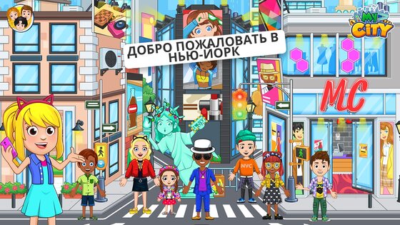 My City: Нью-Йорк 4.0.3. Скриншот 2