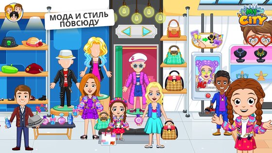 My City: Нью-Йорк 4.0.3. Скриншот 6