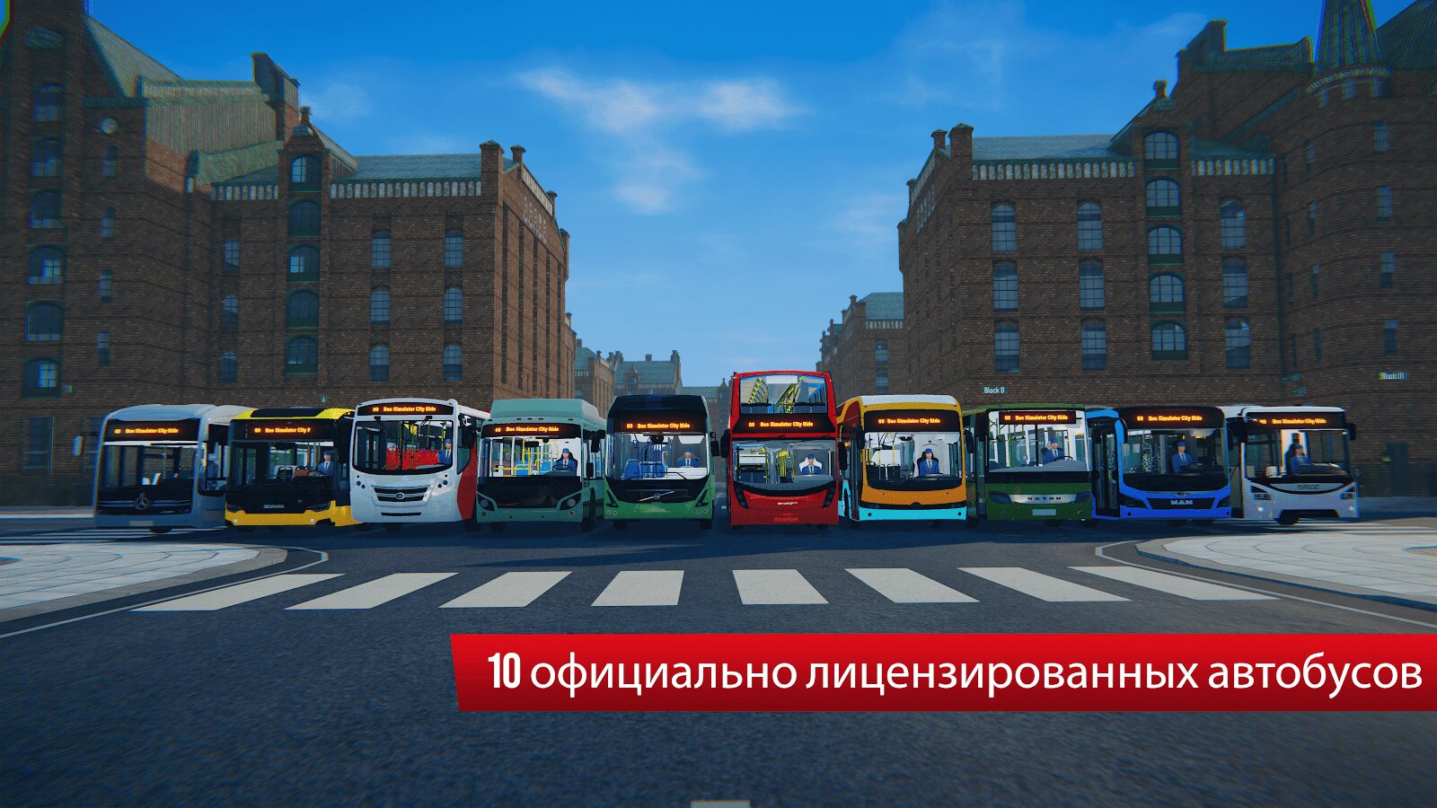 Скачать Bus Simulator City Ride Lite 1.1.2 для Android