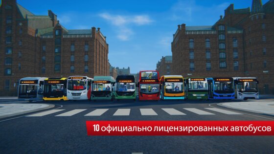 Bus Simulator City Ride Lite 1.1.4. Скриншот 18