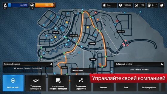 Bus Simulator City Ride Lite 1.1.4. Скриншот 20