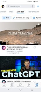 ВКонтакте 8.127.1. Скриншот 3