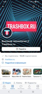 ВКонтакте 8.127.1. Скриншот 4