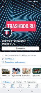 ВКонтакте 8.77. Скриншот 4