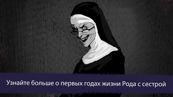 Ice Scream 7 1.0.9. Скриншот 5