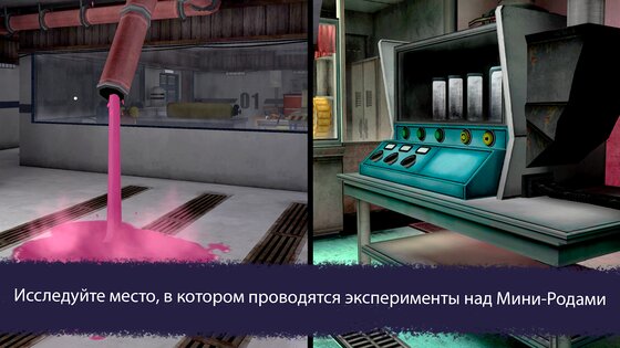 Ice Scream 7 1.0.7. Скриншот 6