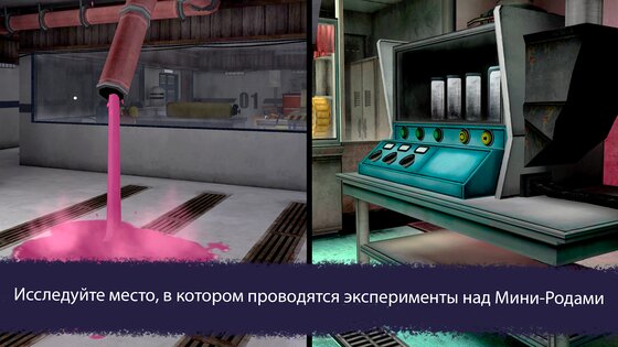 Ice Scream 7 1.0.9. Скриншот 6