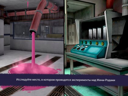 Ice Scream 7 1.0.9. Скриншот 12
