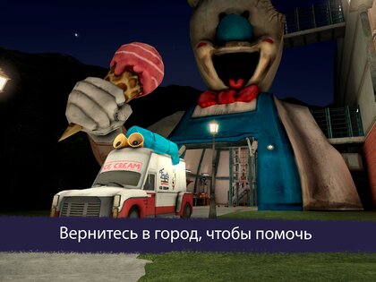 Ice Scream 7 1.0.9. Скриншот 13