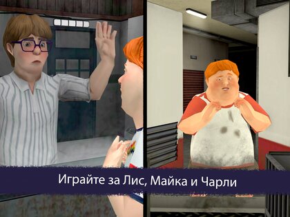 Ice Scream 7 1.0.7. Скриншот 14