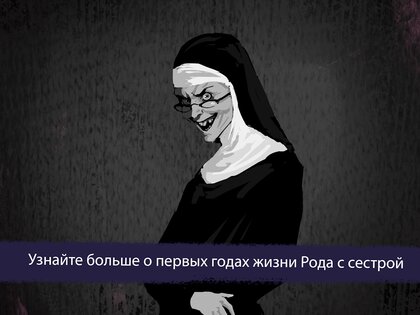 Ice Scream 7 1.0.9. Скриншот 17