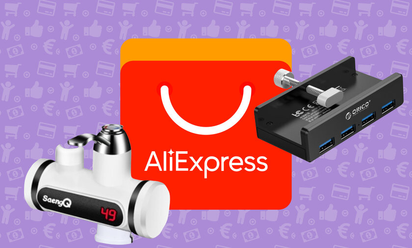 10 полезных и недорогих вещей с AliExpress, которые доставят за 3 дня
