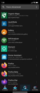 TAPK 1.8.9. Скриншот 3